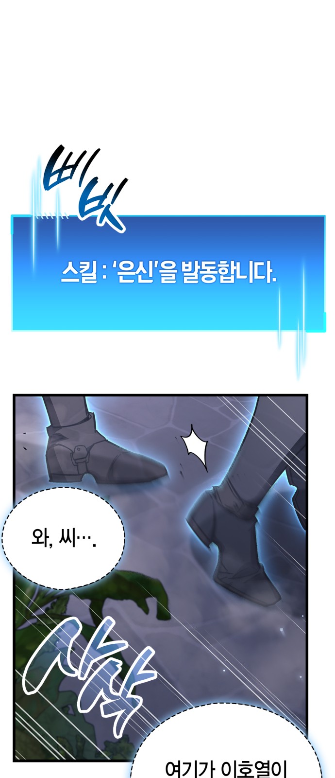 83 페이지