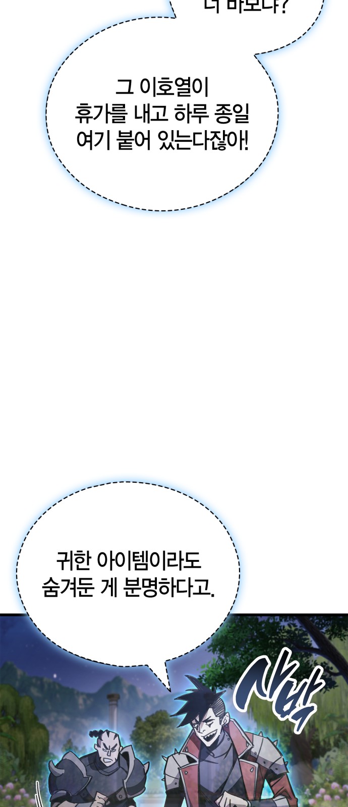 85 페이지