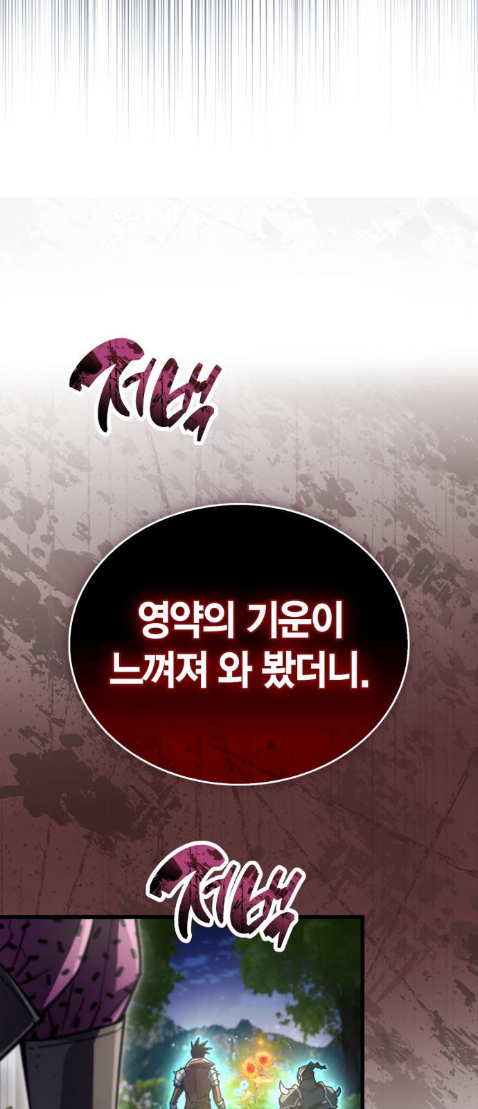 89 페이지