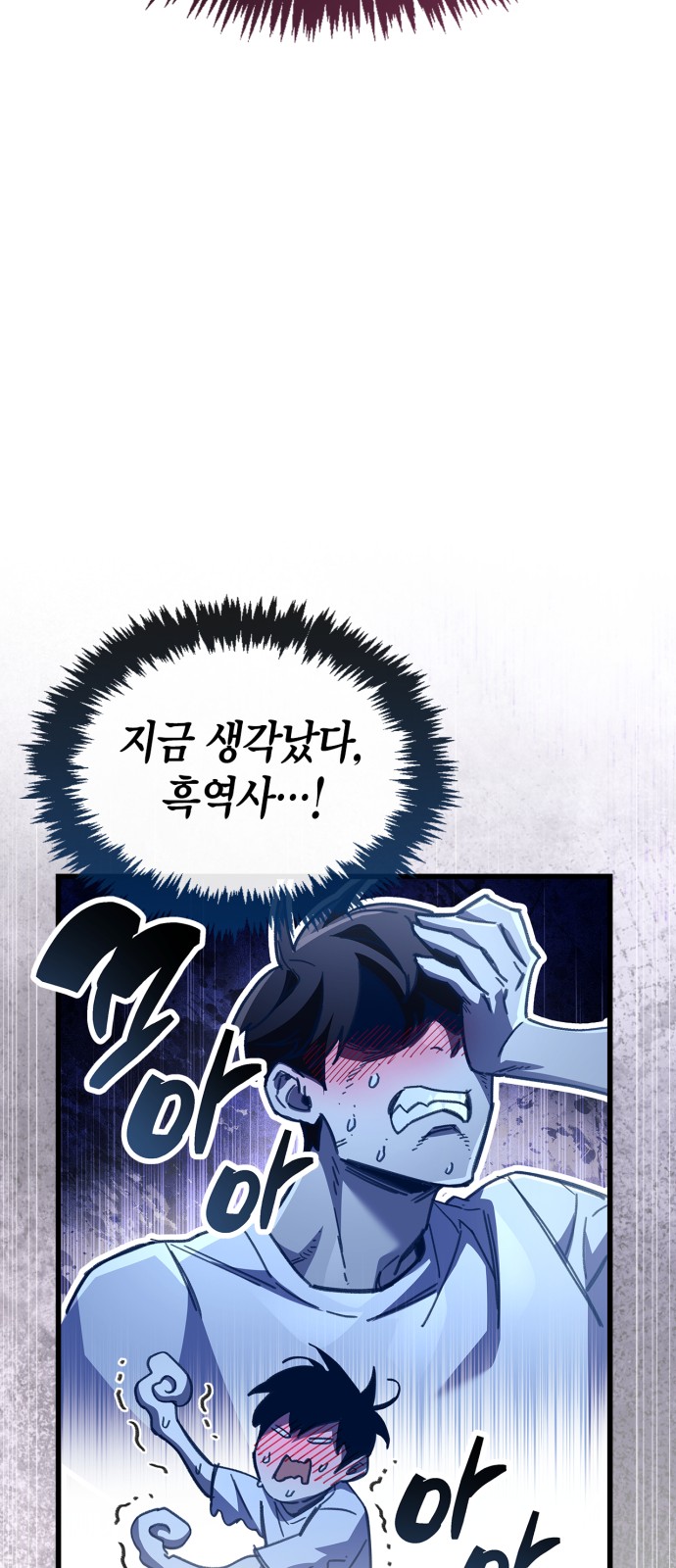 101 페이지
