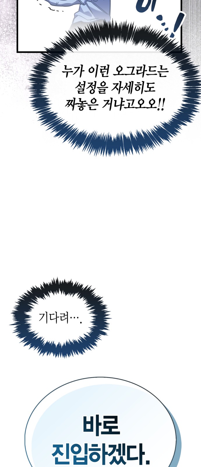102 페이지
