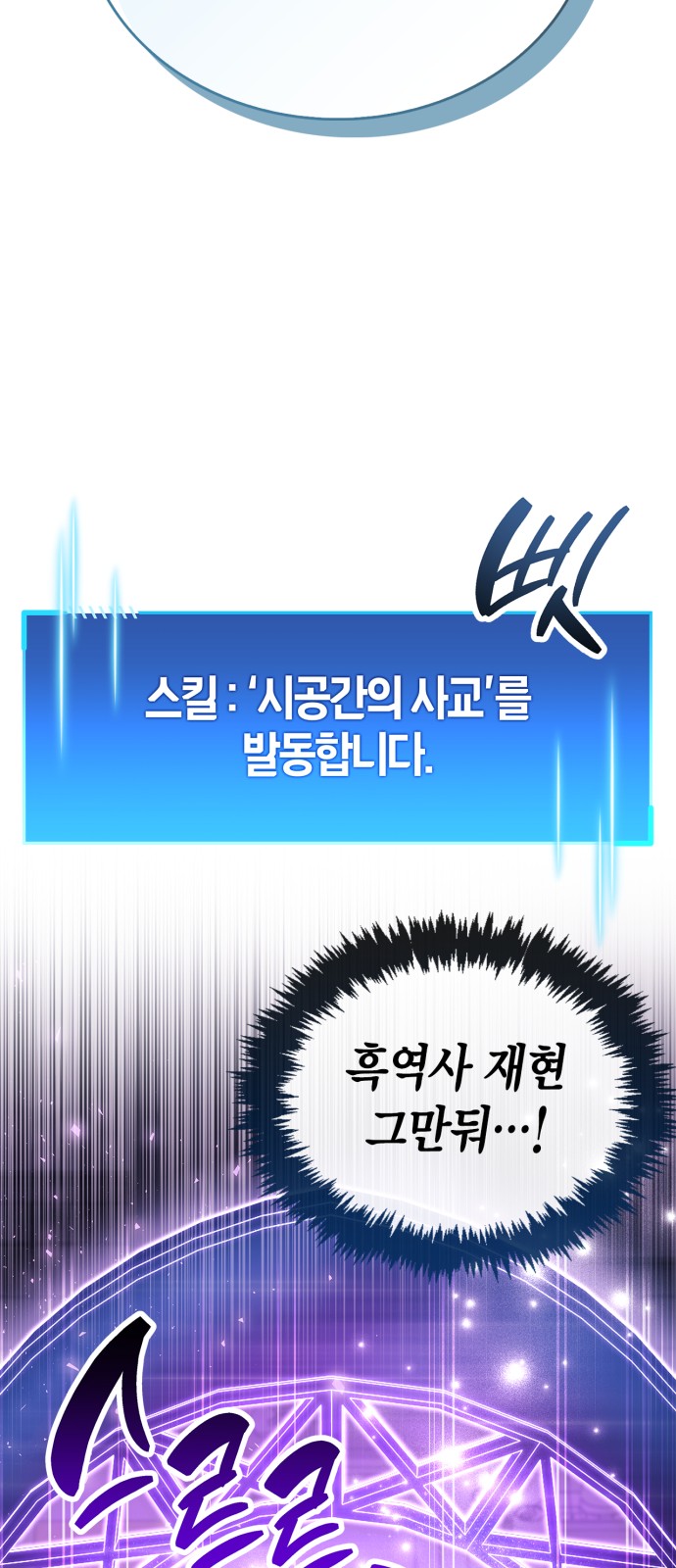 103 페이지