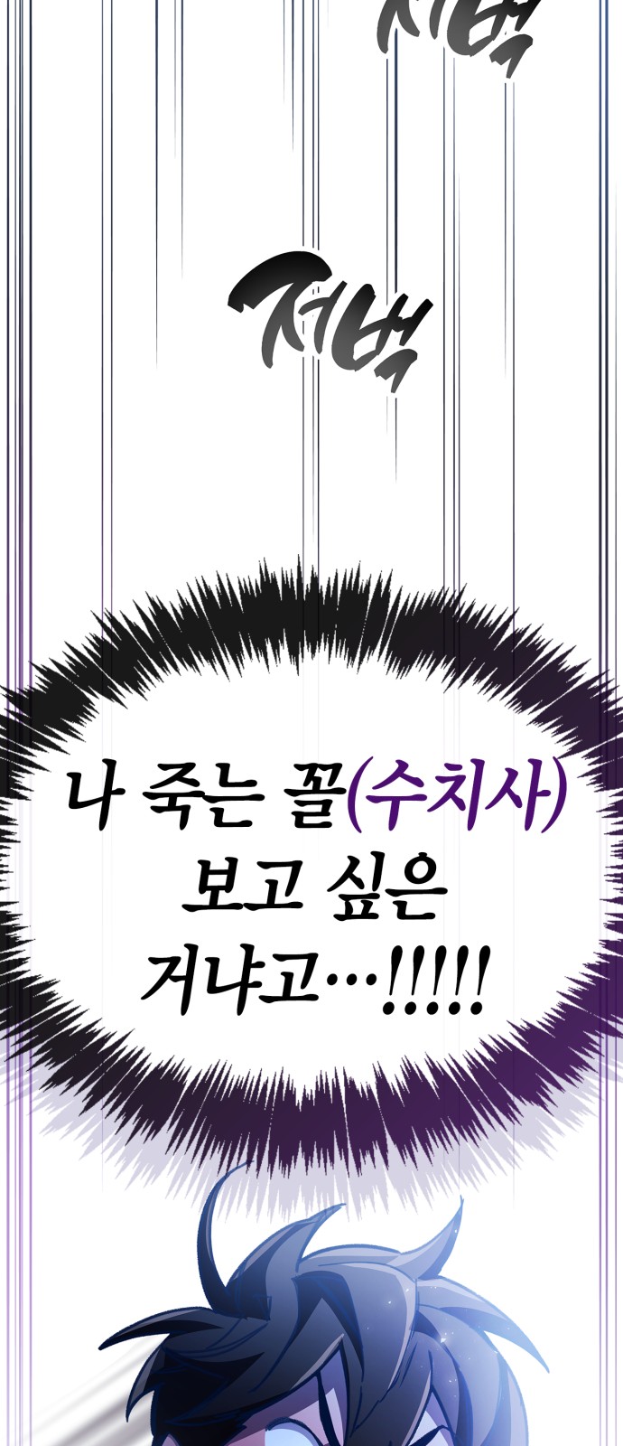 105 페이지