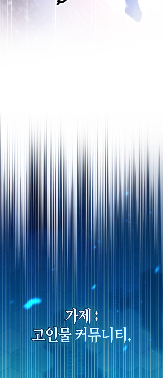 107 페이지