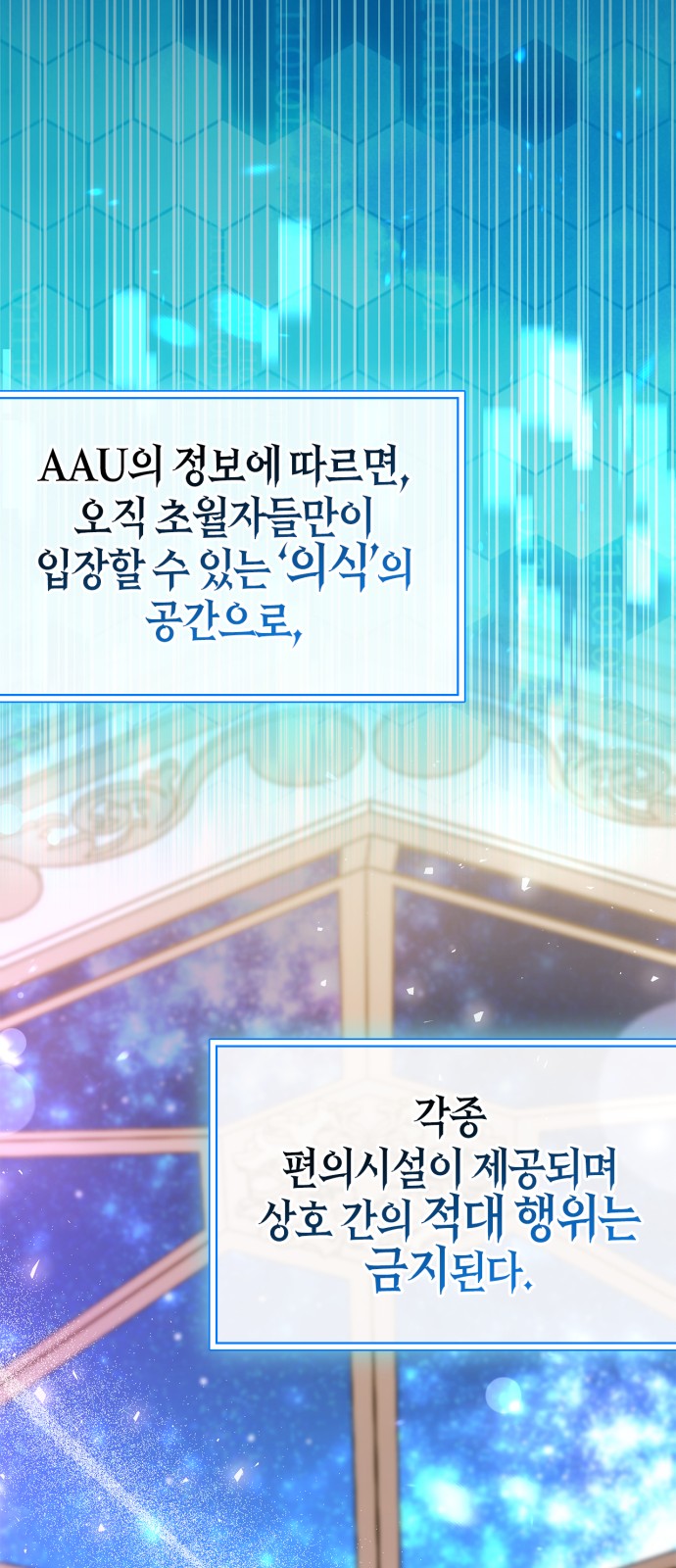 108 페이지