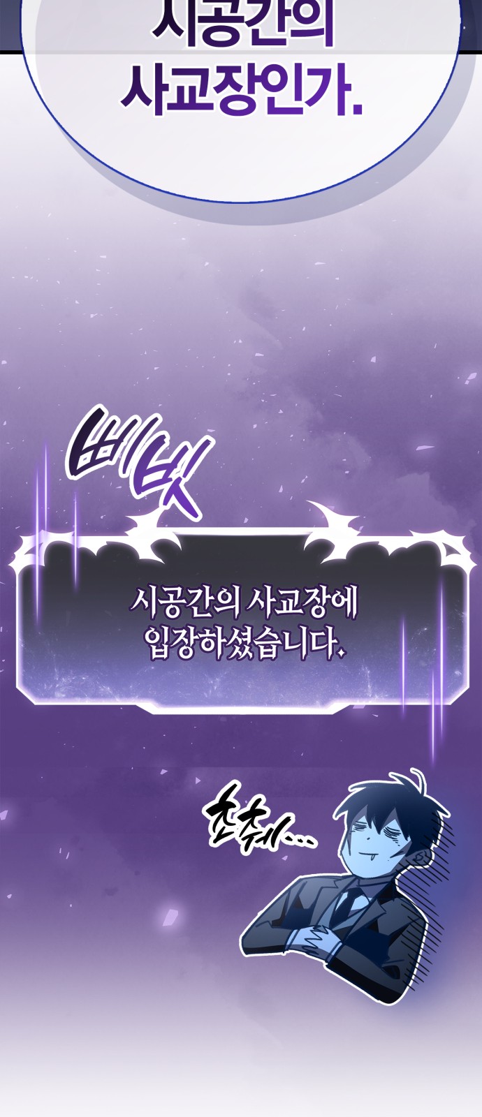 111 페이지