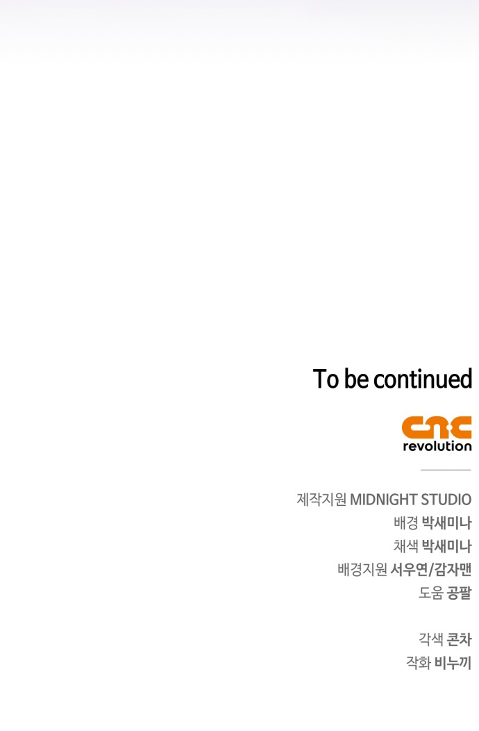 112 페이지