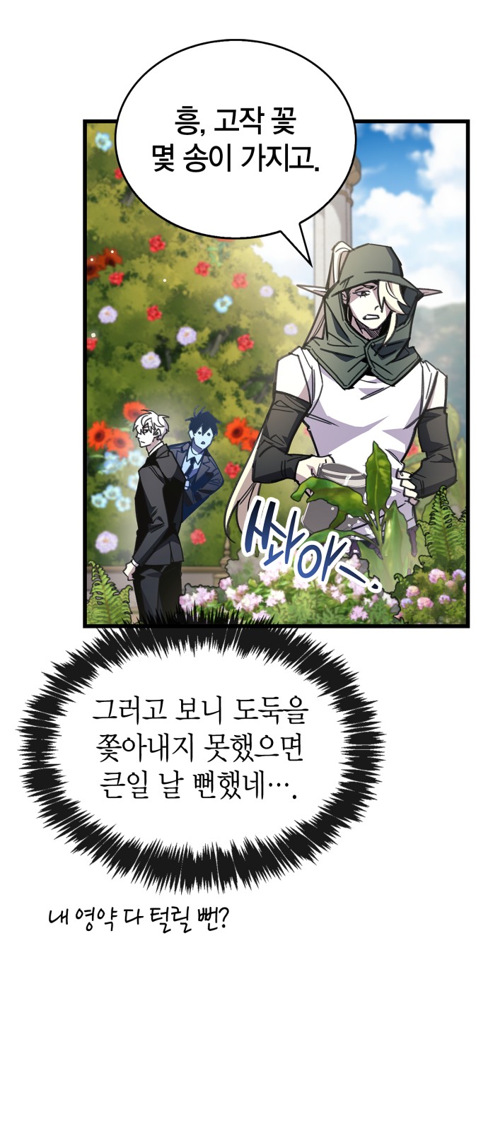 43 페이지