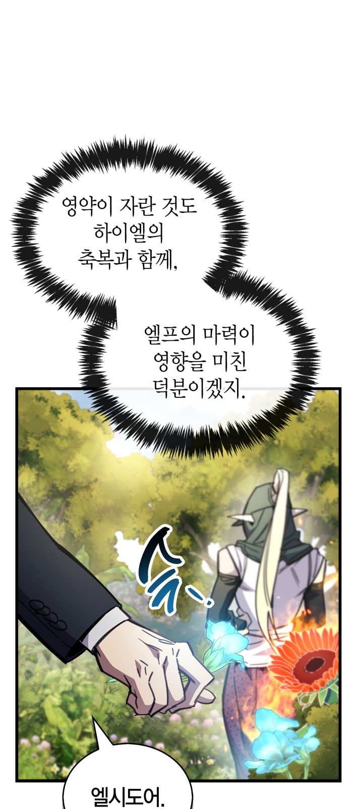 44 페이지