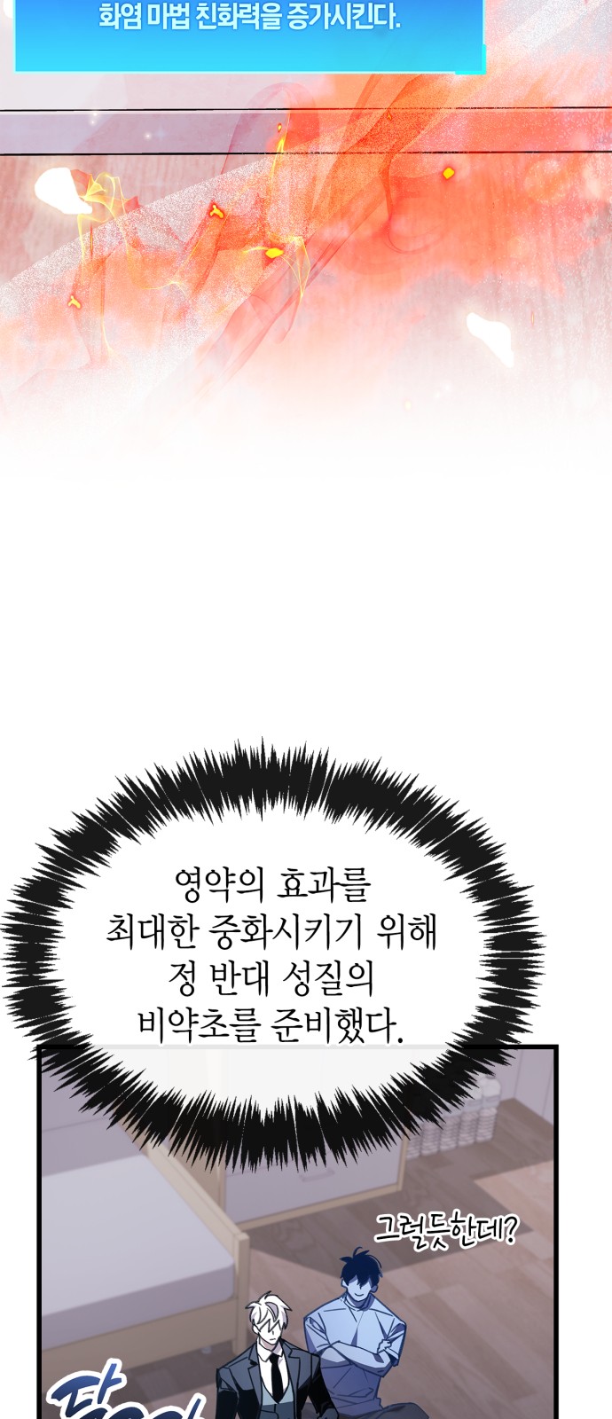 57 페이지