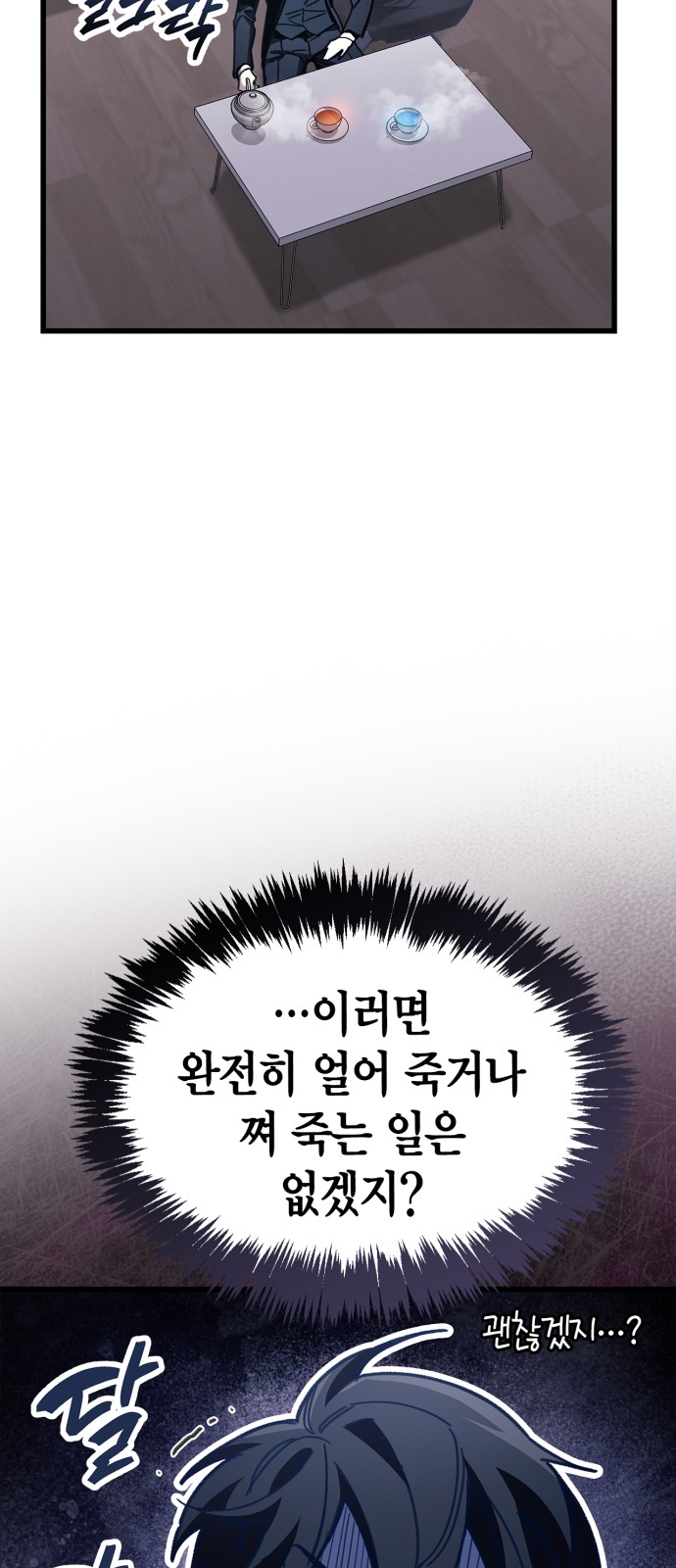 58 페이지