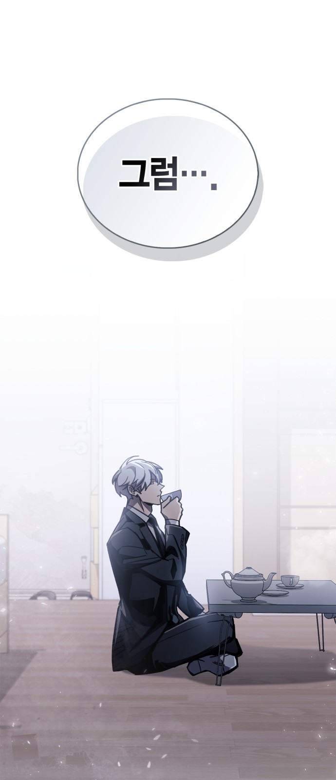 61 페이지
