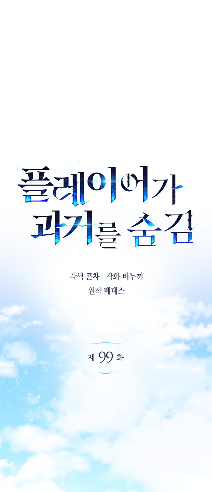63 페이지
