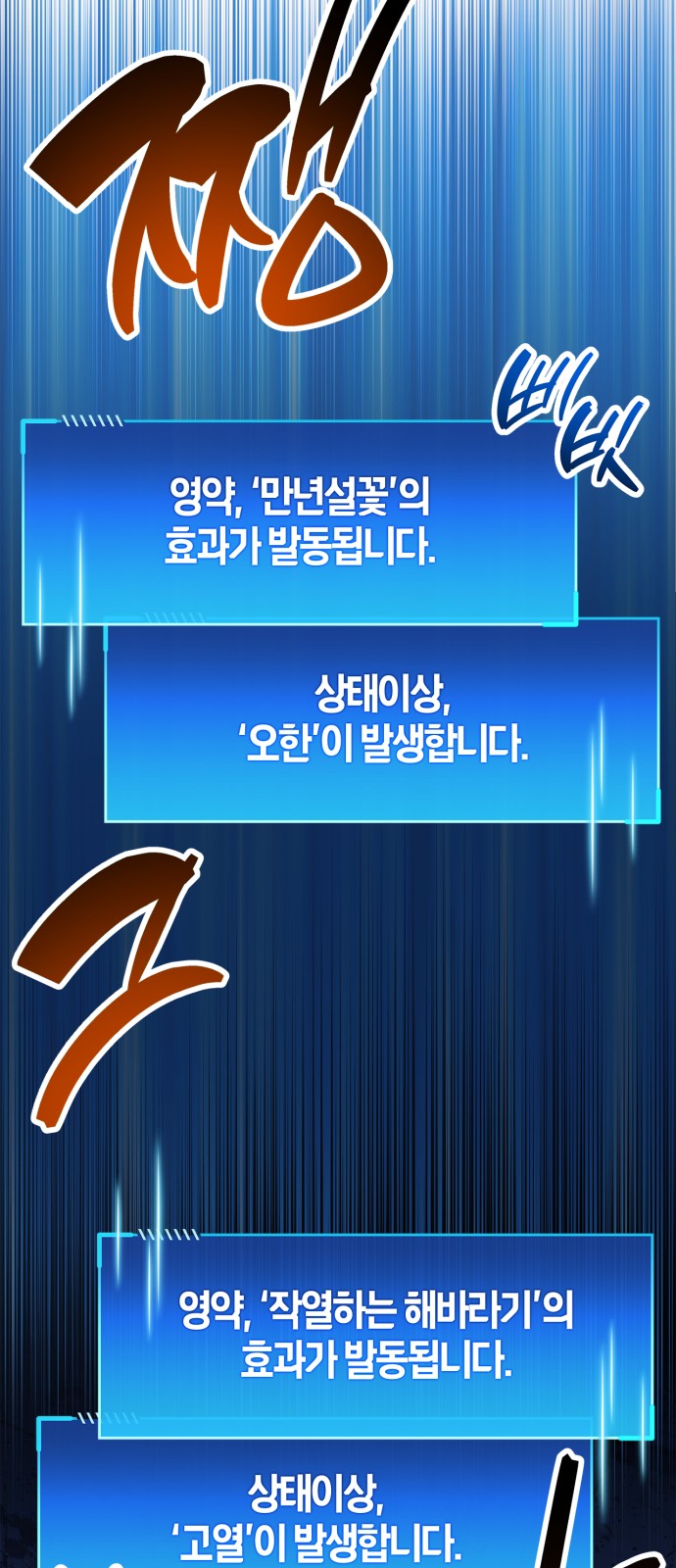 66 페이지