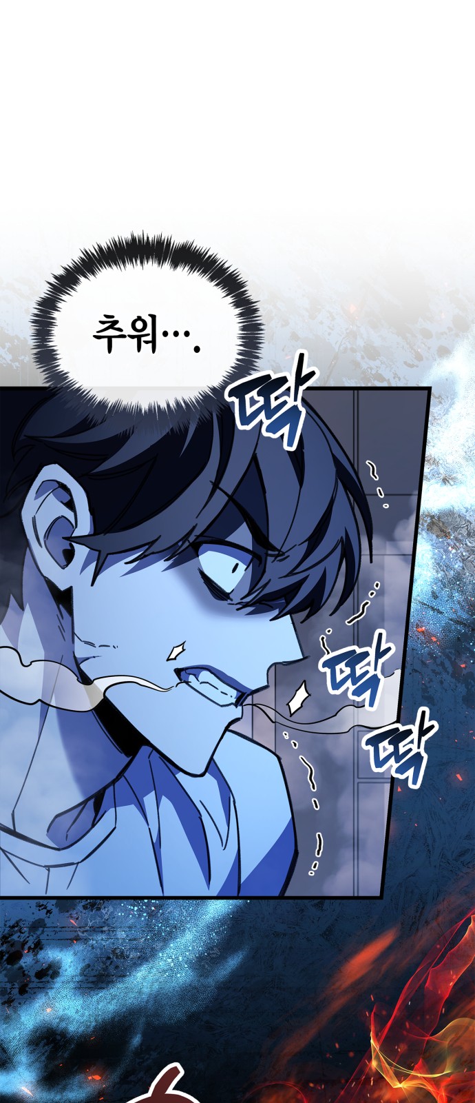 68 페이지