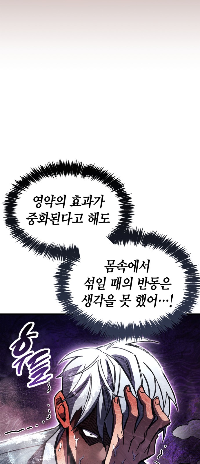 70 페이지