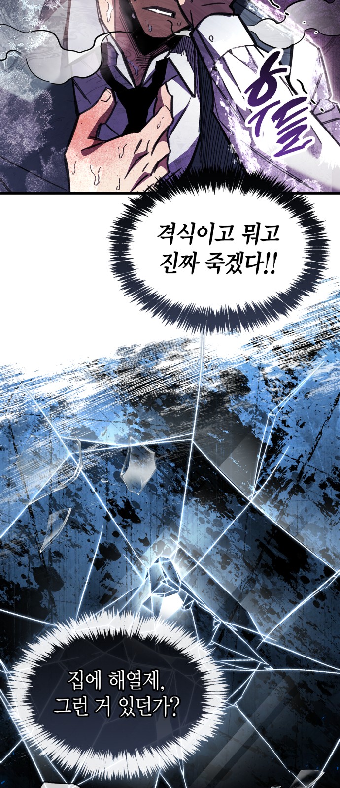 71 페이지
