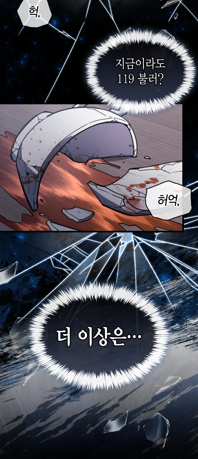 72 페이지
