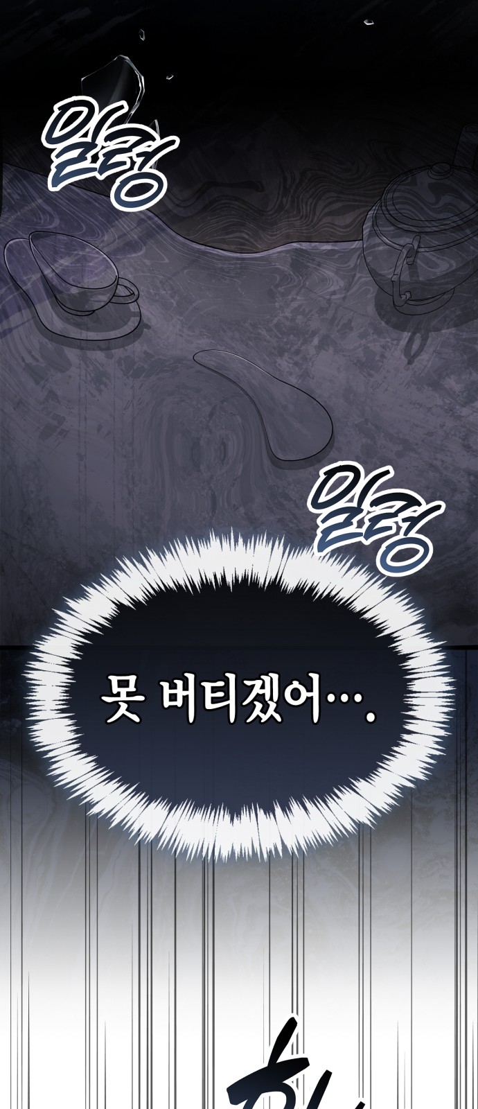 73 페이지