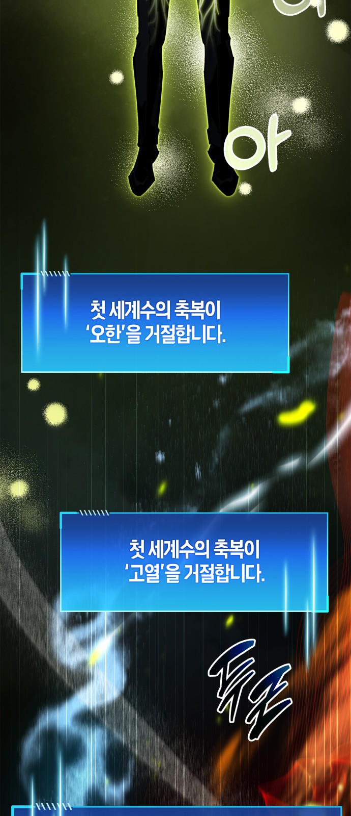 78 페이지