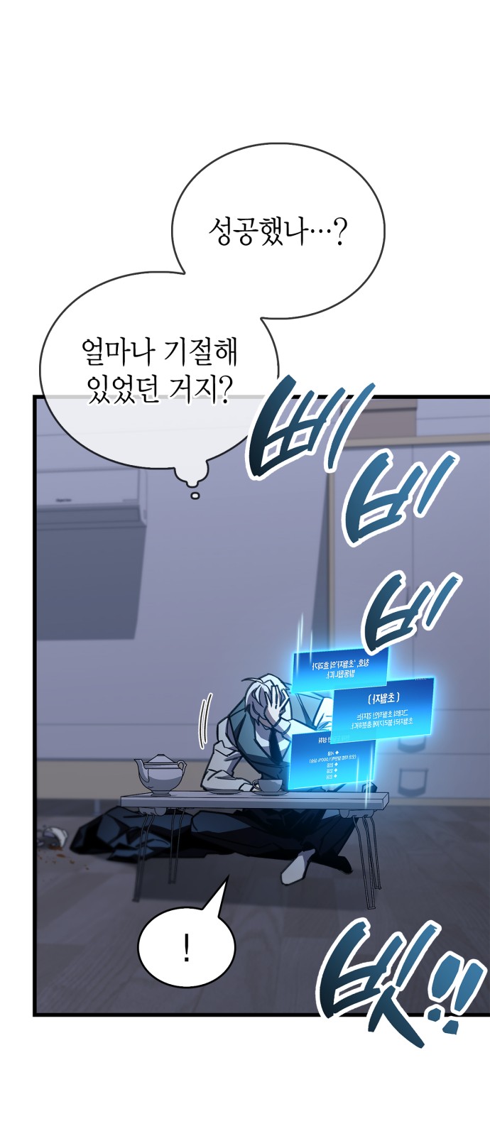 83 페이지