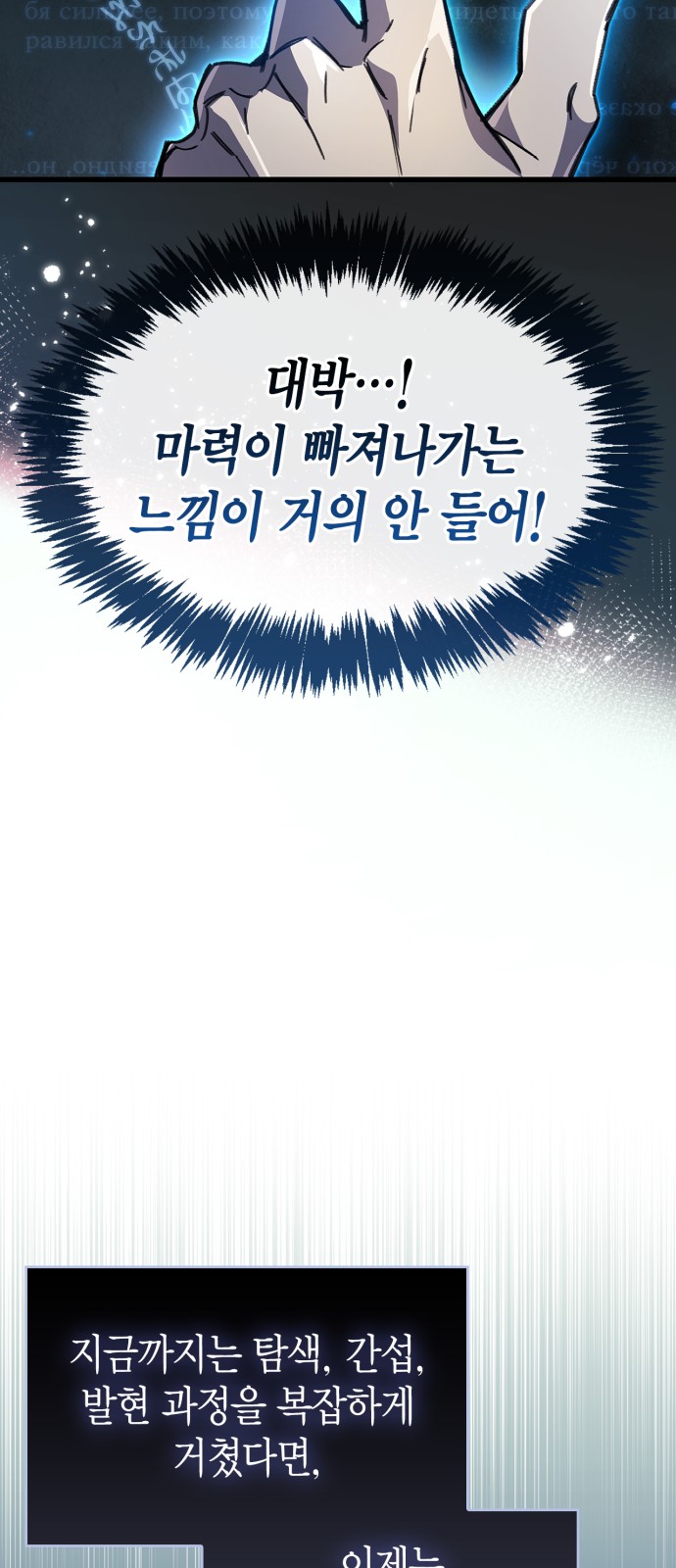 88 페이지