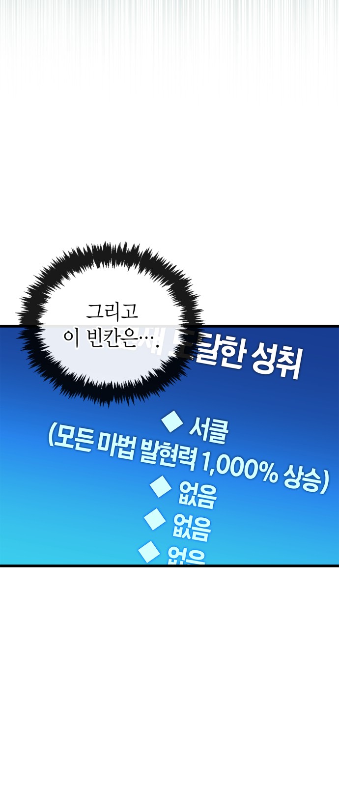 90 페이지