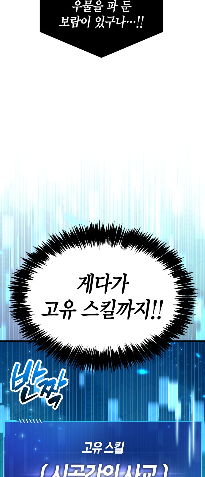 92 페이지