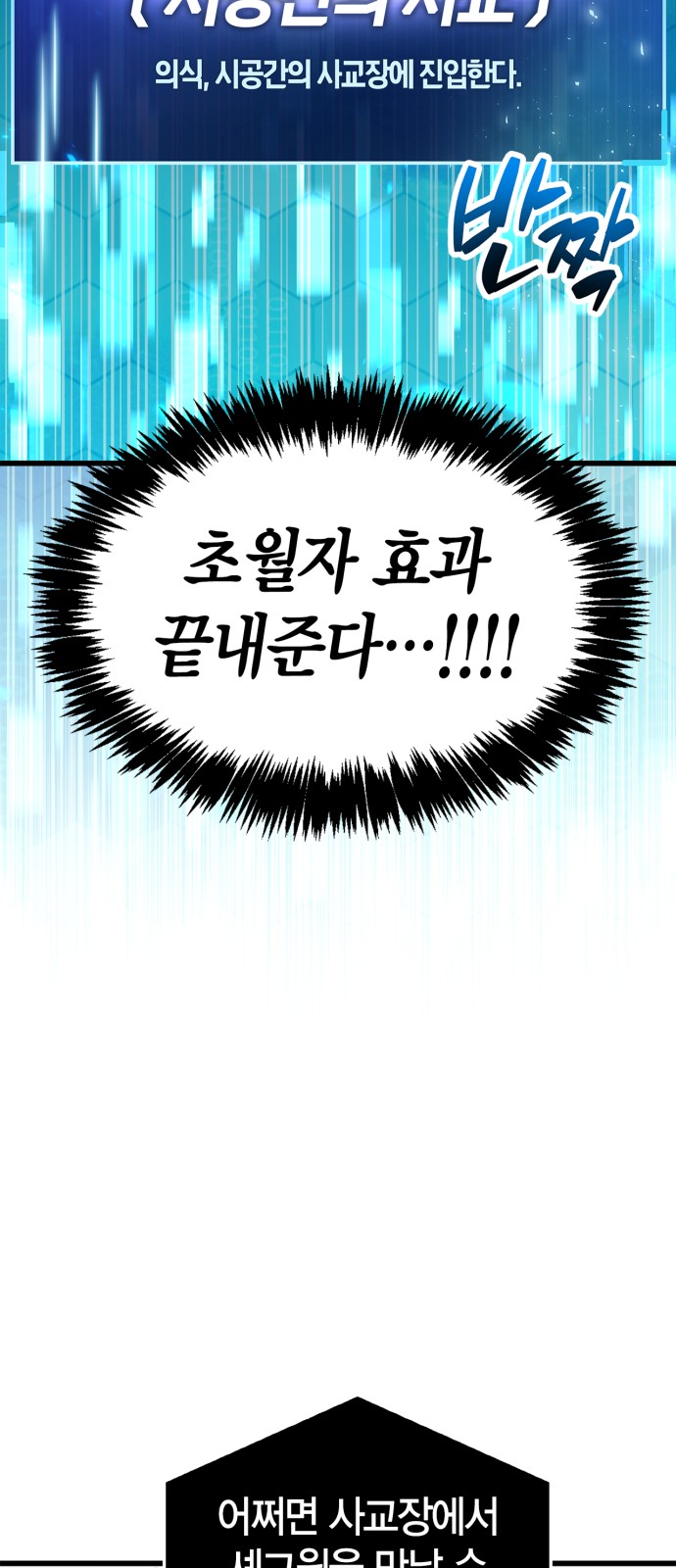 93 페이지