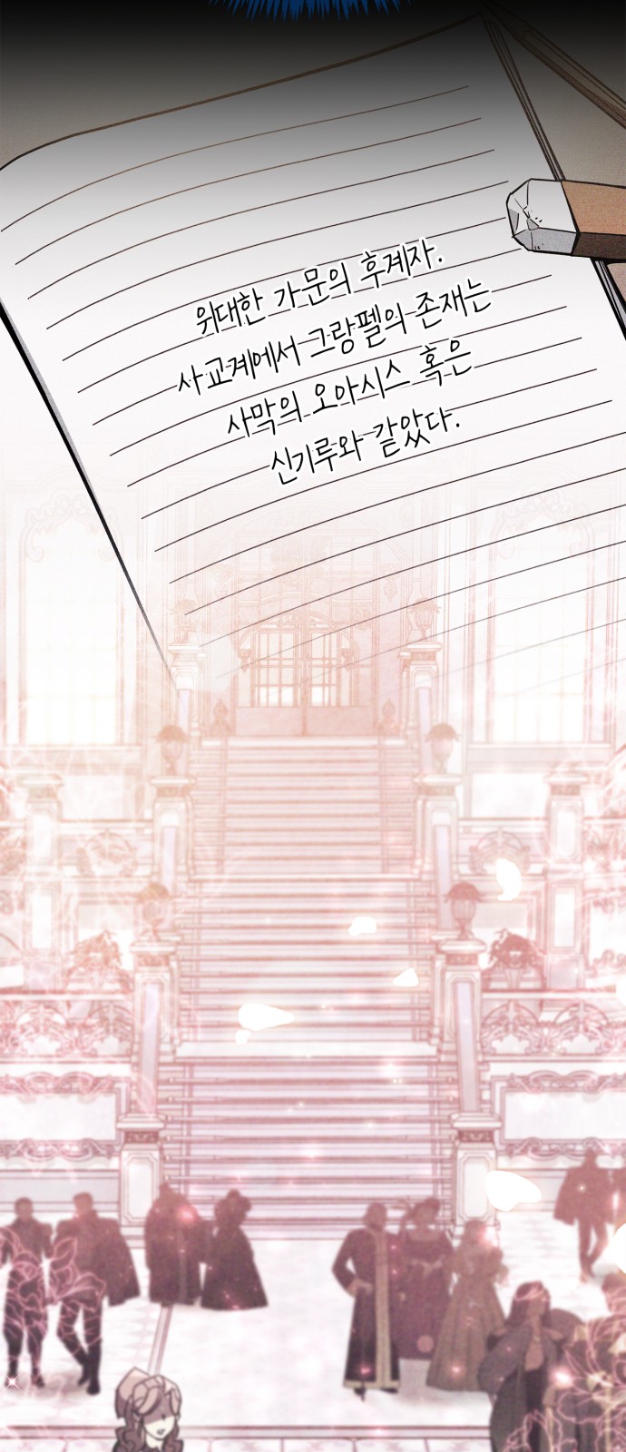 97 페이지
