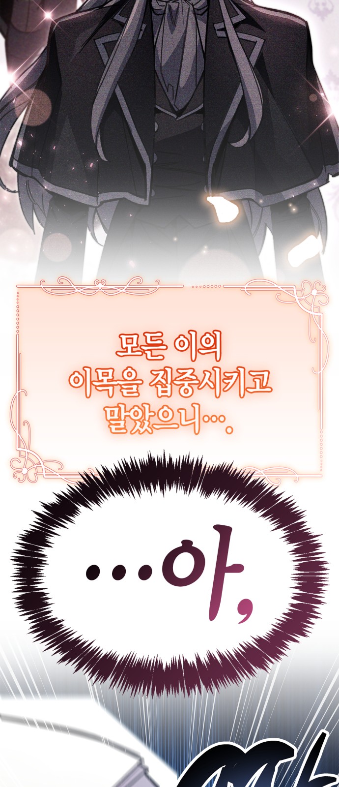 99 페이지