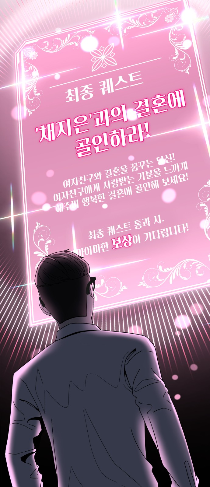 101 페이지