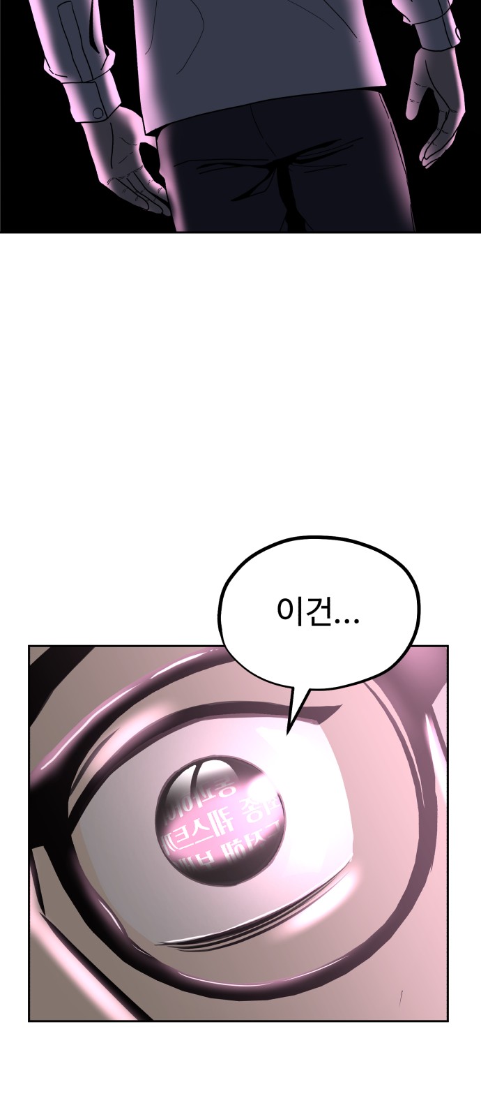 102 페이지