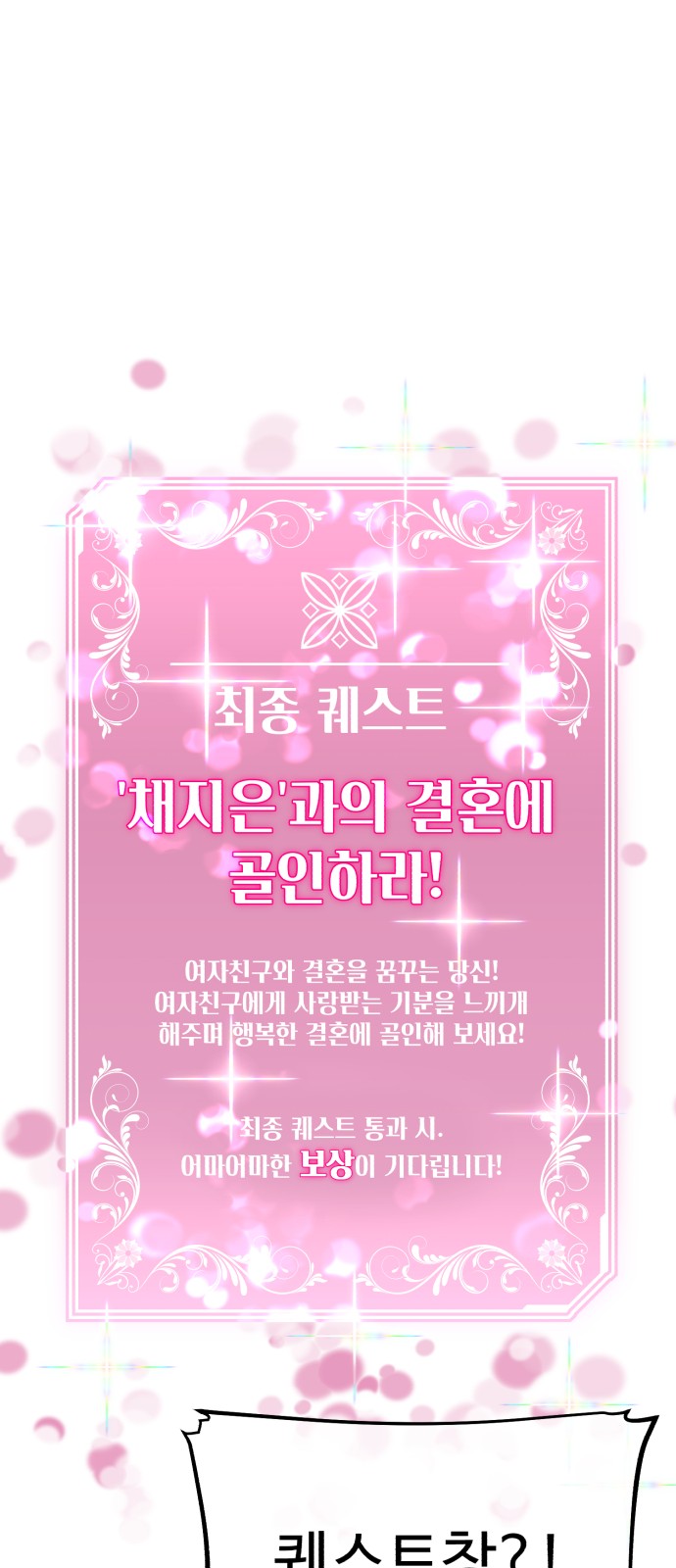 103 페이지