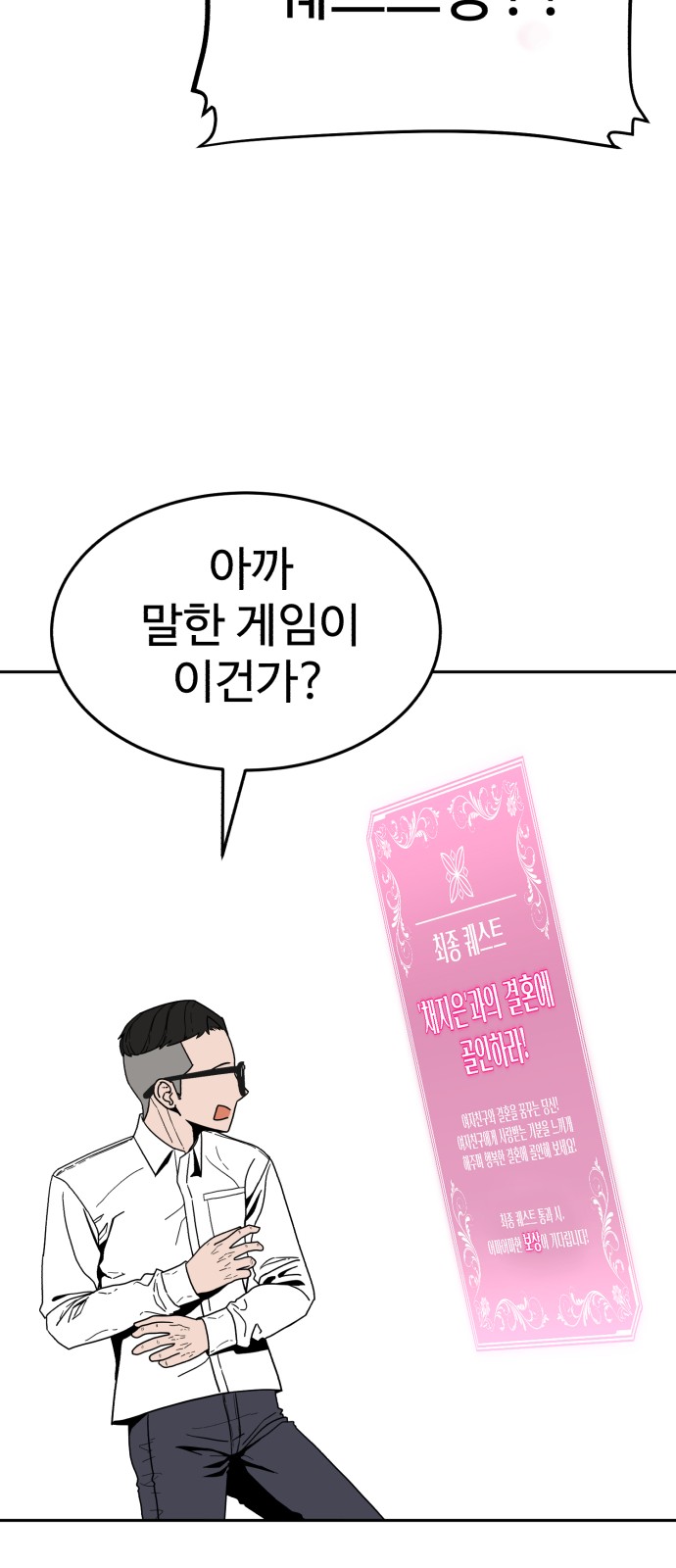 104 페이지