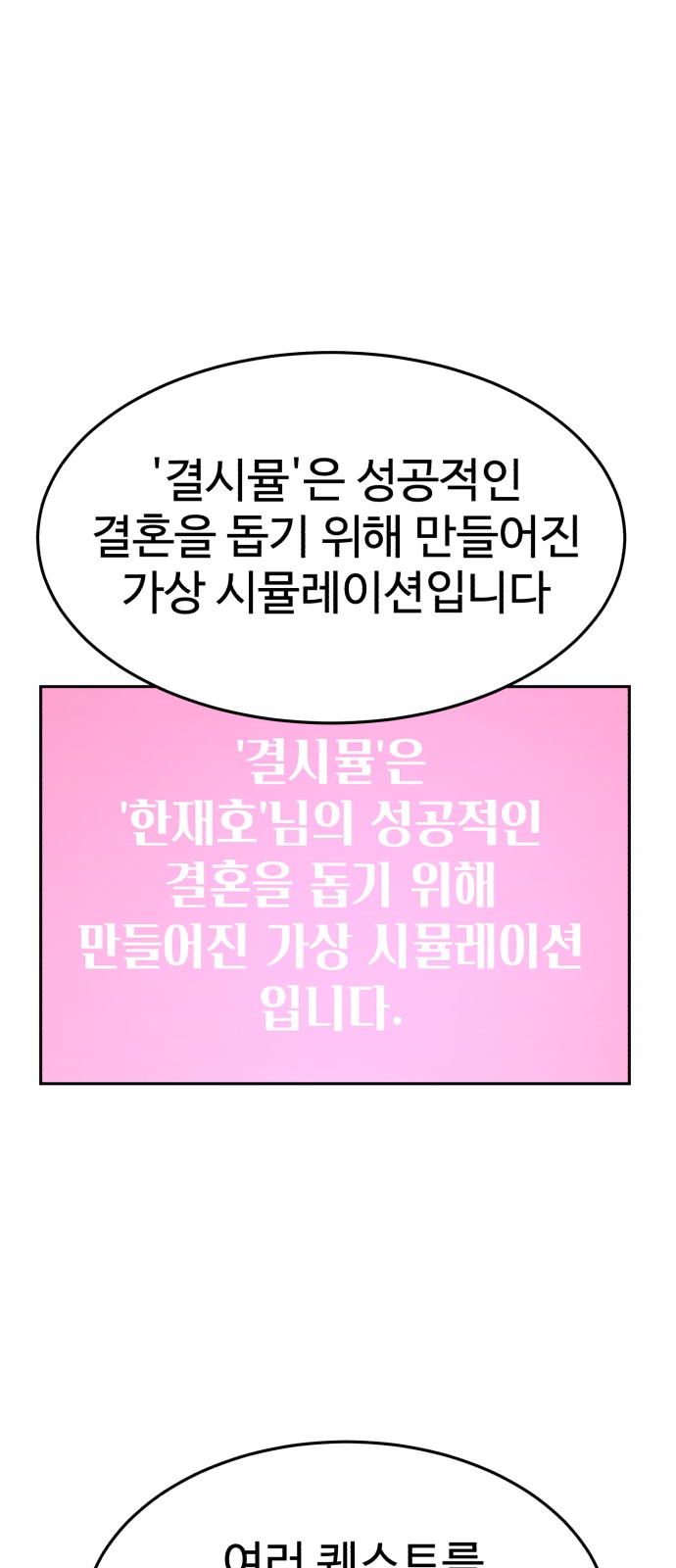 105 페이지