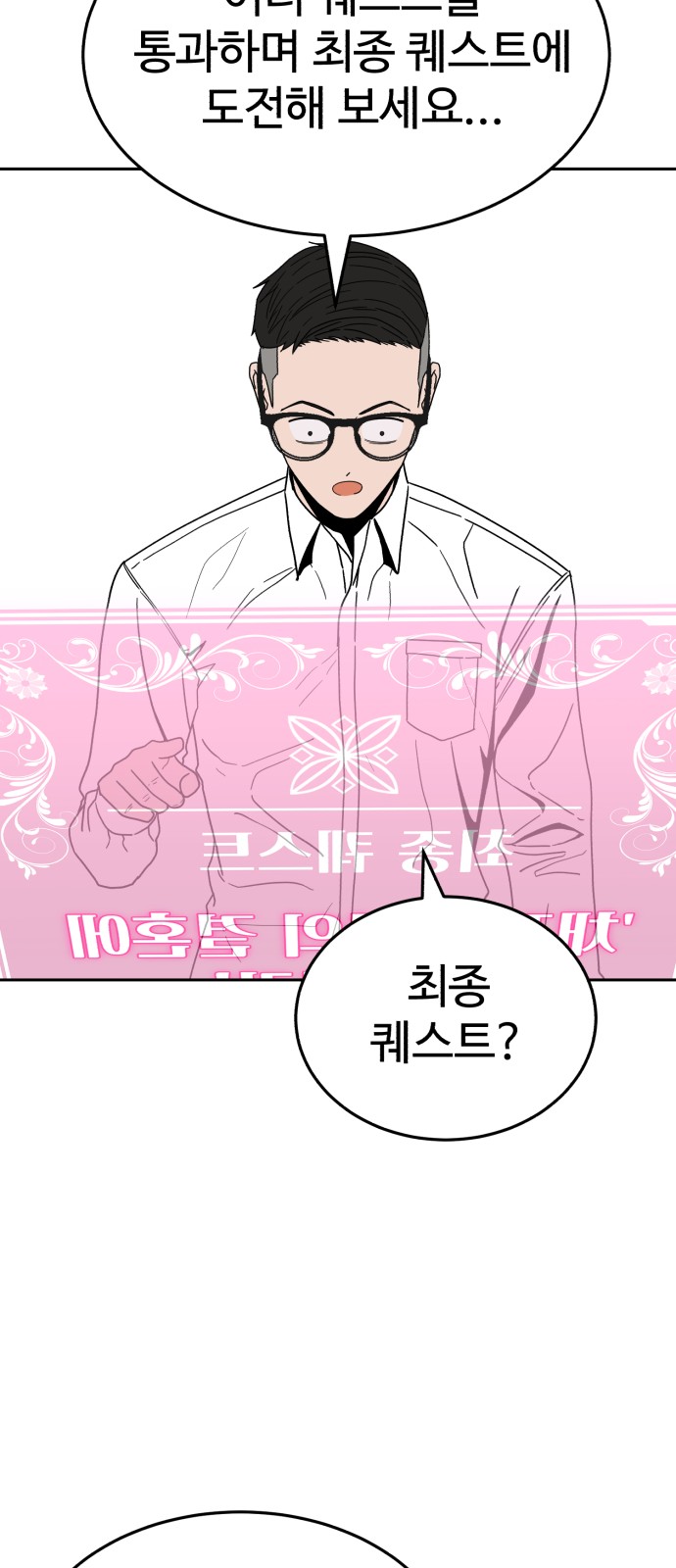 106 페이지