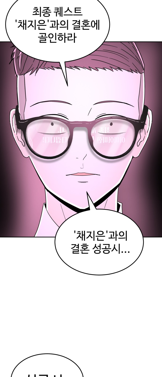 107 페이지
