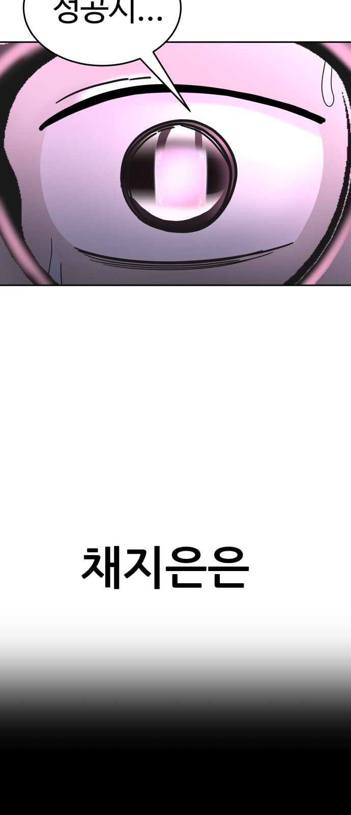 108 페이지