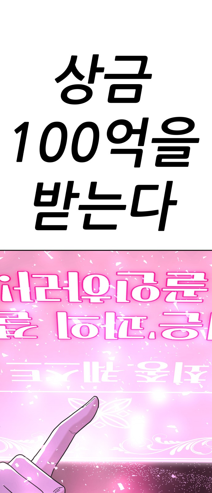 110 페이지