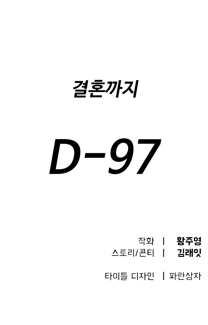112 페이지