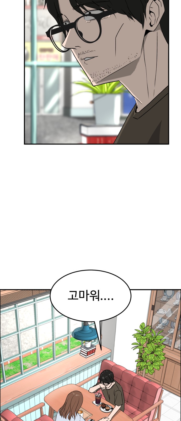 18 페이지