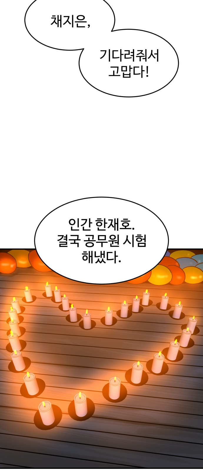 20 페이지