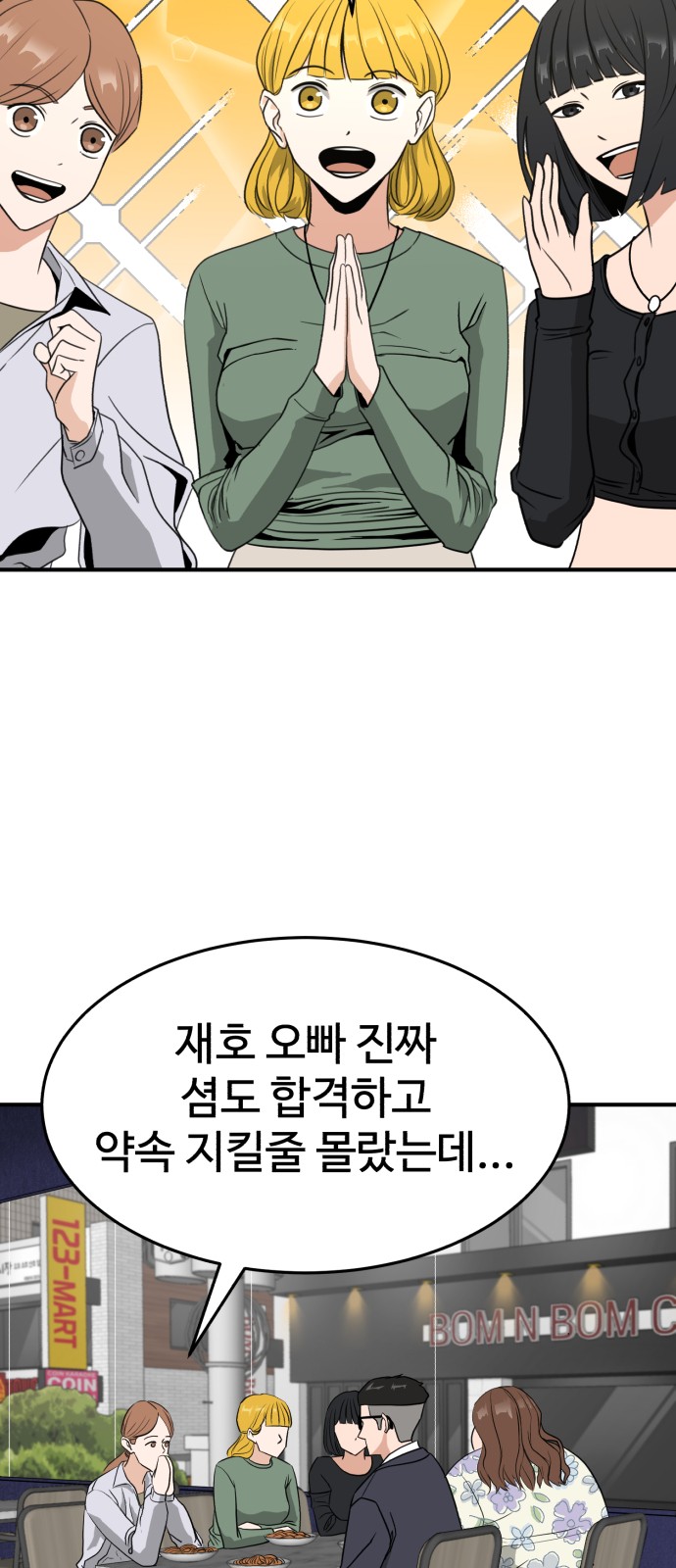 28 페이지
