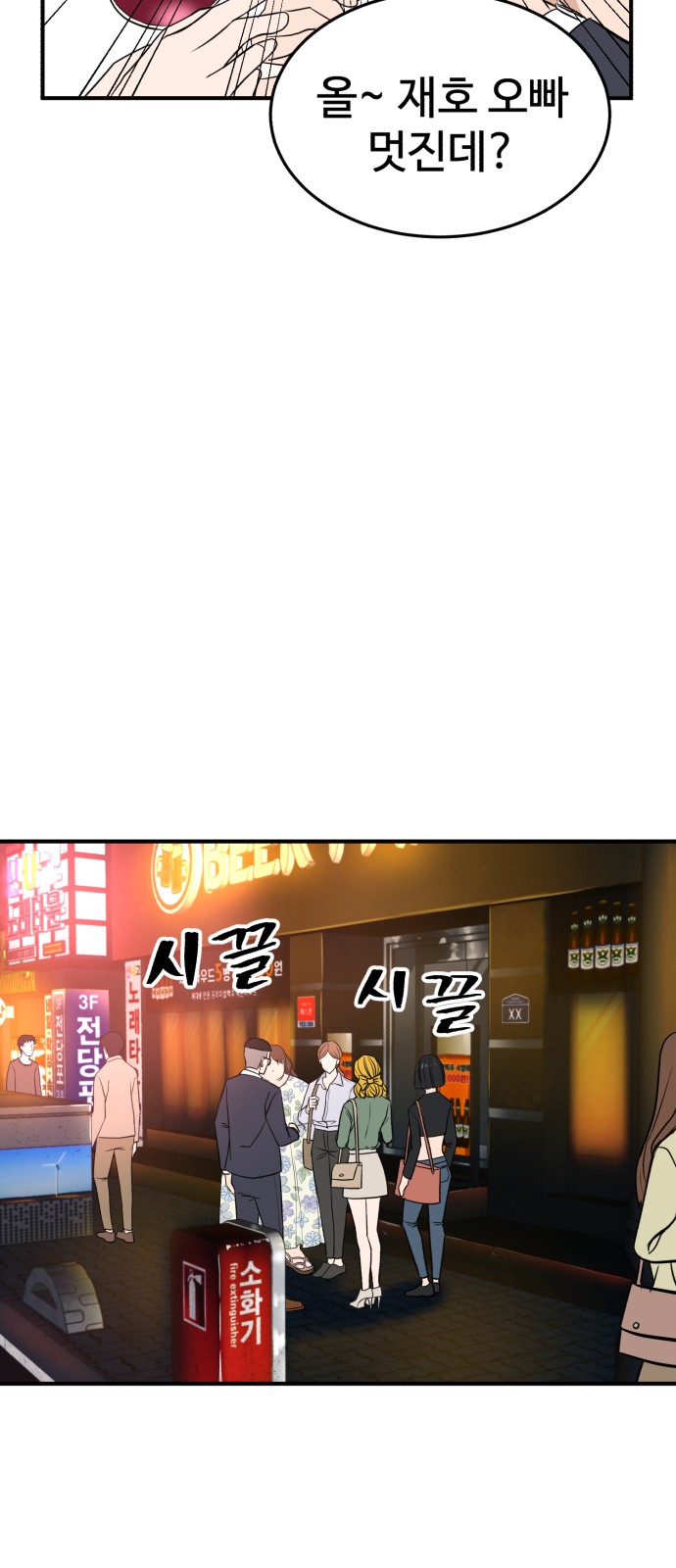 37 페이지