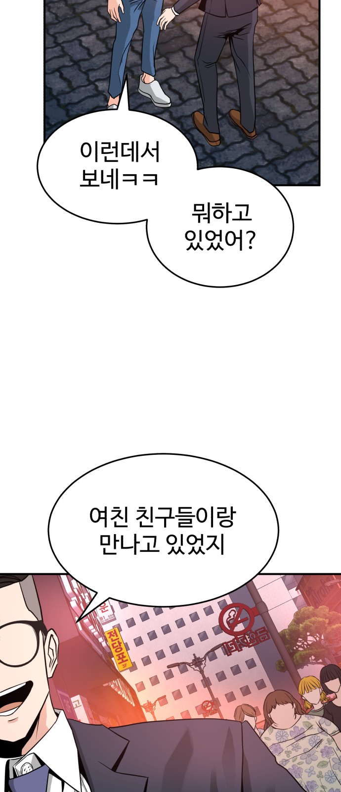41 페이지