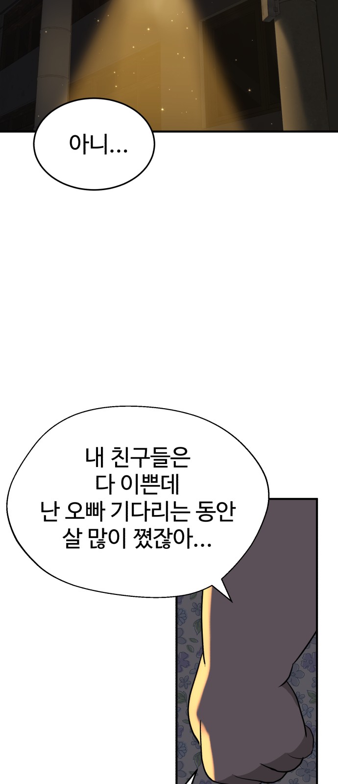 51 페이지