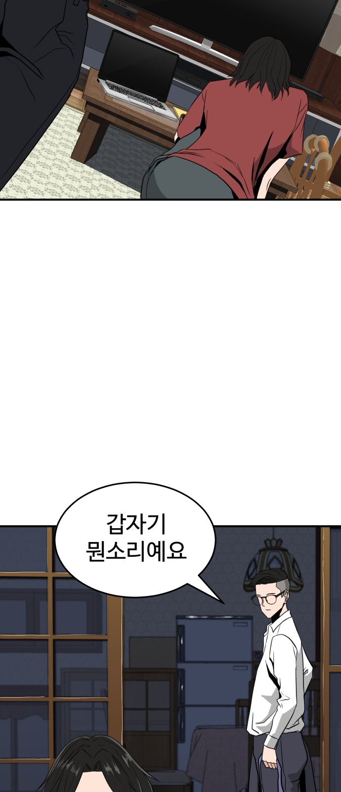 62 페이지