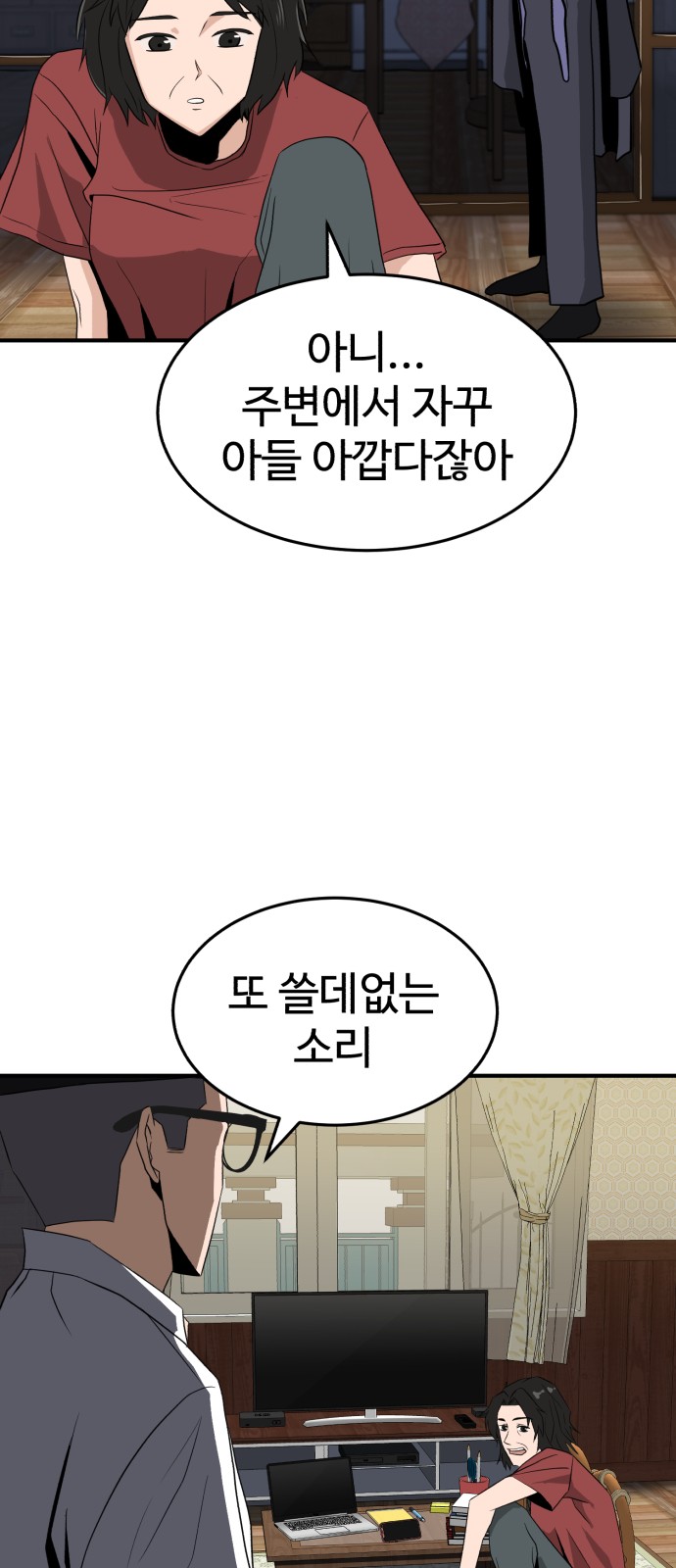 63 페이지