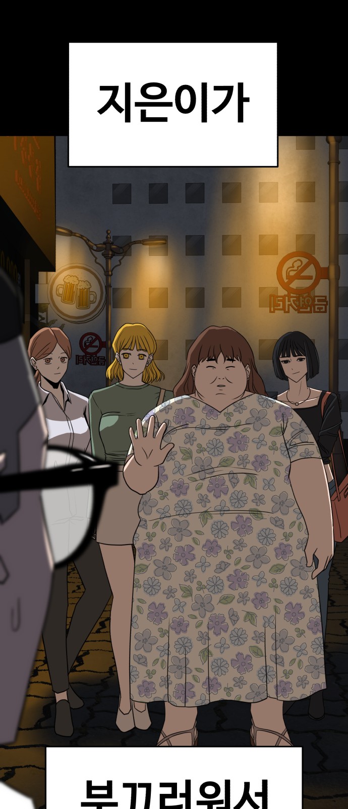 74 페이지